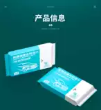 Стеклянные обезжиривающие салфетки, ветрозащитный зеркало заднего вида без запотевания стекол