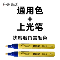 Universal Color_ne Liangguang ручка каждая [Connk Connect Comment Service Color]))))