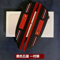 Черная пять -звездочная пара