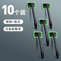 Ветрозащитная стеклянная щеточка, 10 шт