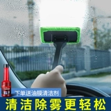 Автомобильная передняя стеклянная чистящая щетка Гардендия