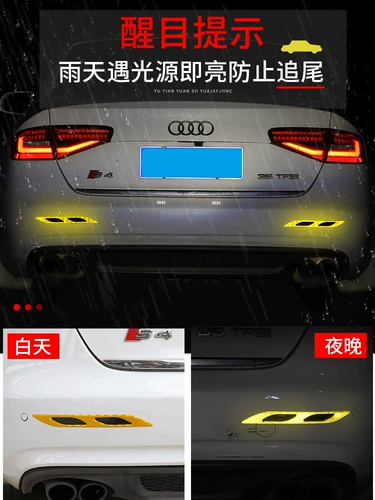 Автомобильное предупреждение отражатель Дверь Дверь Антиолиция Клейкая полоса Ночная световая модификация личность Колесо Векционные наклейки на бровь на риск