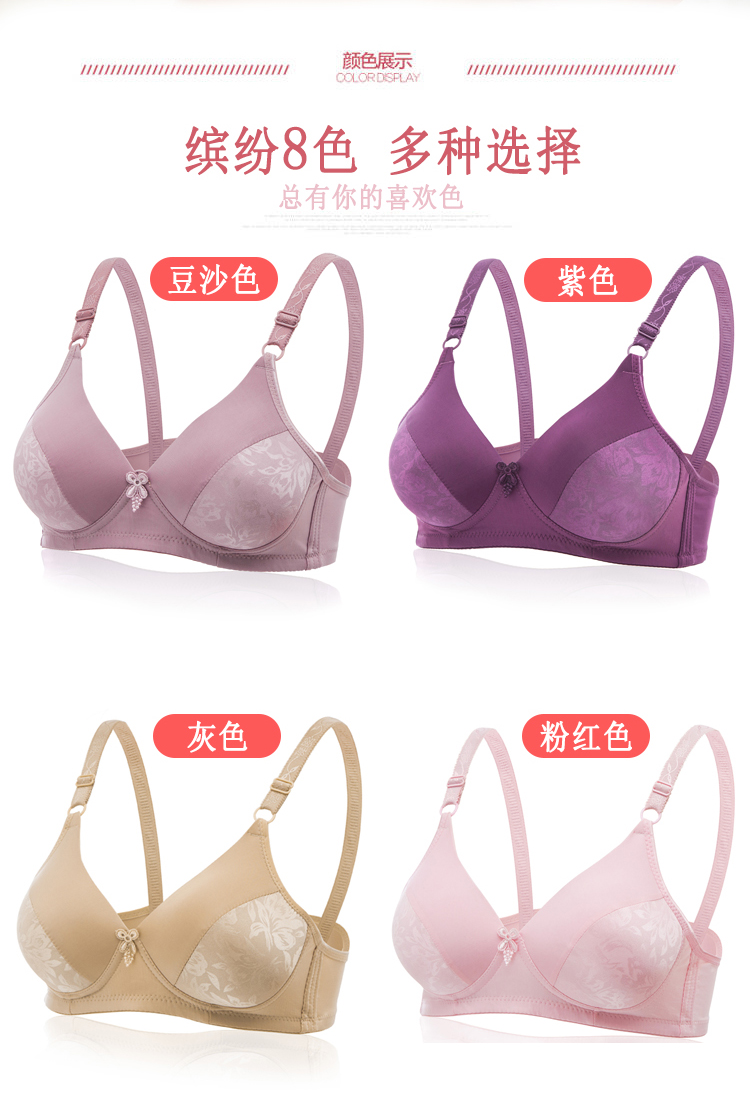 Kích thước lớn ngực nhỏ tập hợp phần mỏng không dấu vết không có vòng thép áo ngực người đàn ông béo mẹ điều chỉnh phụ nữ trung niên đồ lót shop đồ lót đẹp
