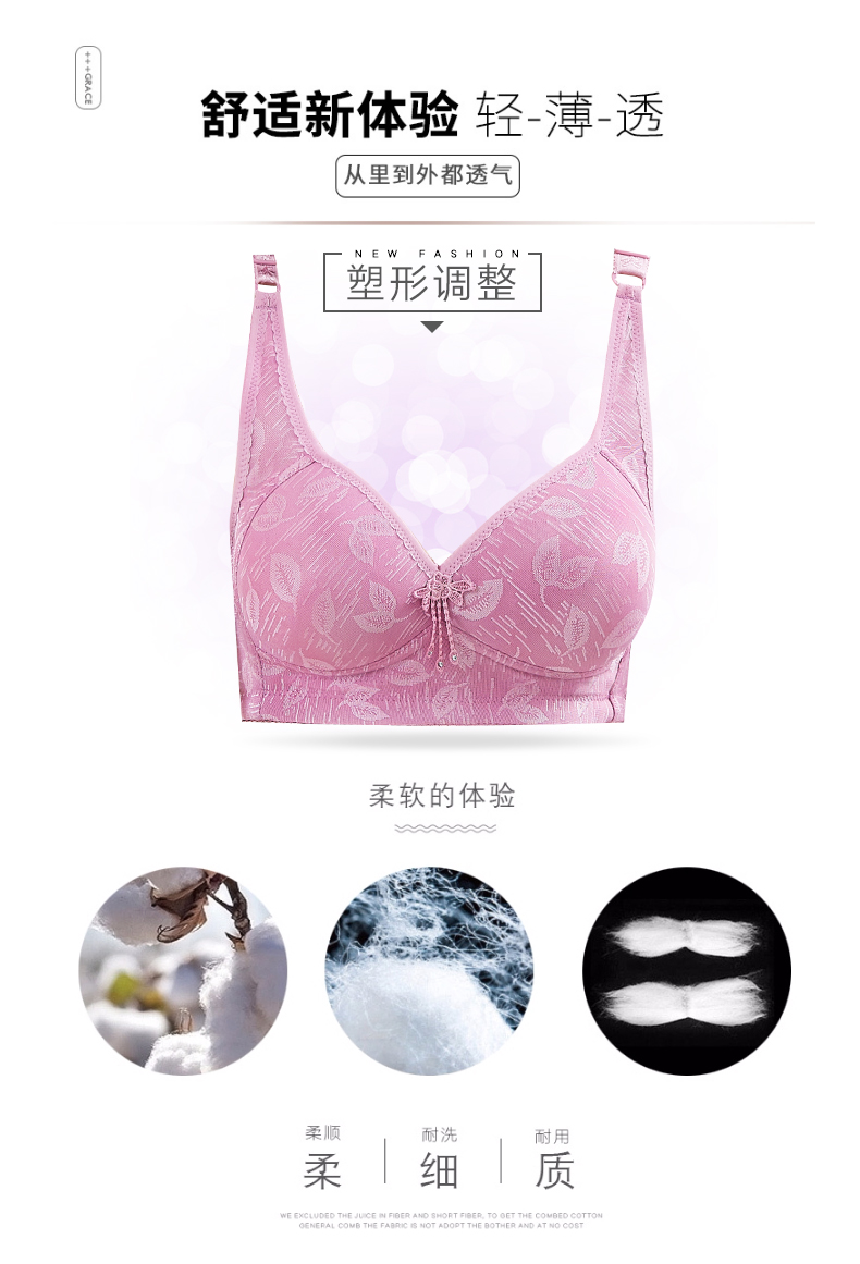 Ngực to cup full cup mùa hè không có vòng thép siêu mỏng bra nữ size lớn tập hợp đồ lót béo mm chống chảy xệ áo bra