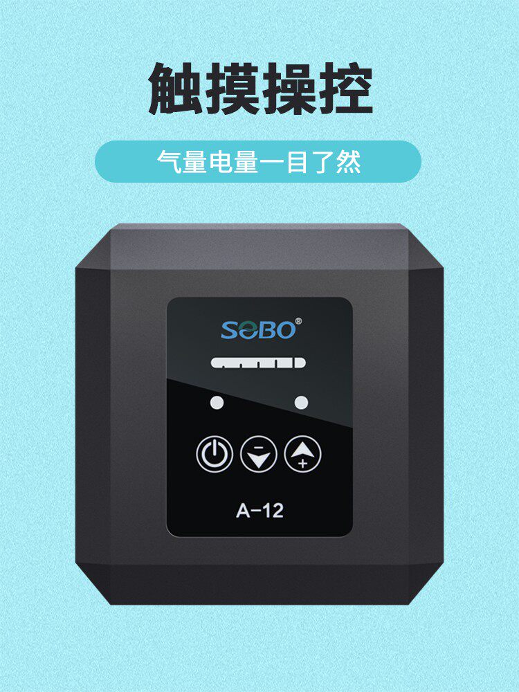 Songbao Oxygenation Pump Fish Tank Oxygen Pump Ultra Silent Household High Power Fish Farming Aerator AC/DC Charging Dual Use