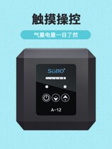 Songbao Oxygenation Pump Fish Tank Oxygen Pump Ultra Silent Household High Power Fish Farming Oxygenator AC DC Charging Dual-use
