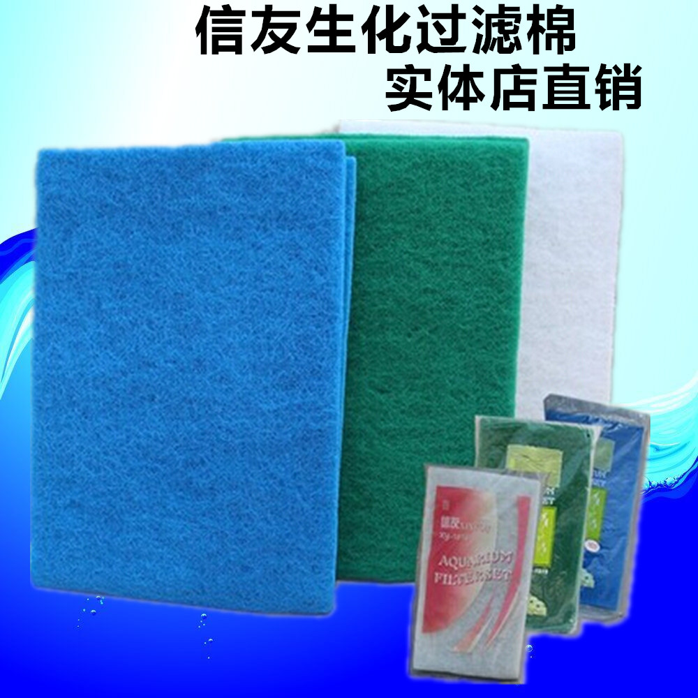 Shin Pal Biochemical Filter Cotton xy1818 1819 1820 Filter Cotton White Green Blue Add Growth Filter Cotton
