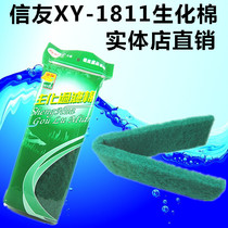 Faithful XY-1811 biochemical Cotton