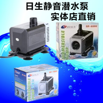 Risheng SP-6000 7800 9000 9000A Amphibious silent submersible pump high lift pumping pump
