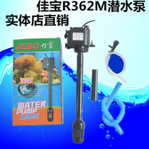 Jiabao R362M(AP362) Diving pump