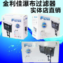 Waterfall filter Jinlijia waterfall Aquarium Filter Aquarium Filter waterfall oil removal membrane filtration
