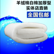 Xinyou premium cashmere filter cotton super thick super soft fish tank filter cotton (100cm * 100cm)