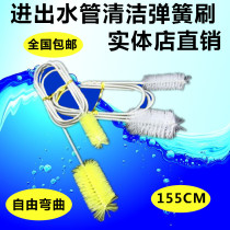 Fish tank external filter water pipe brush double head inlet and outlet pipe cleaning Spring Brush water pipe brush 155cm