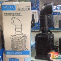 Haley pipe pump koi fish pond circulating pump submersible pump pumping pump large flow pond axial flow pump sewage pump sewage pump