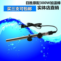 Crown day wins digital display temperature control heating rod RS-808 split Rod original net steel bar 300W