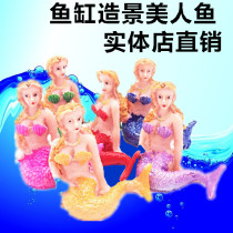 Fish tank landscaping mermaid aquarium landscaping decoration resin crafts desktop decoration mermaid decoration