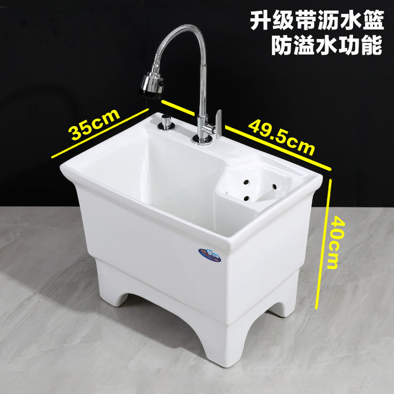 Home Ground Drag Bucket Mop Pool Balcony Make-up Room Mop Pool Cloth Strip Mound Pool With Tap Integrated With Drain Basket