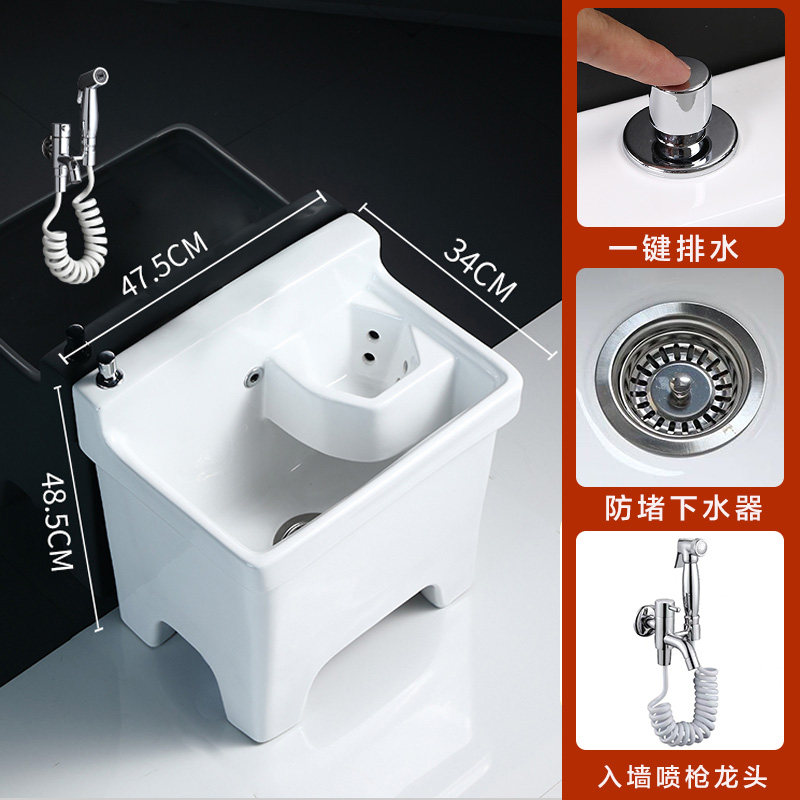 Household ceramic raised mop pool with drain basket Balcony cloth strip mop pool High foot large powder room mop basin