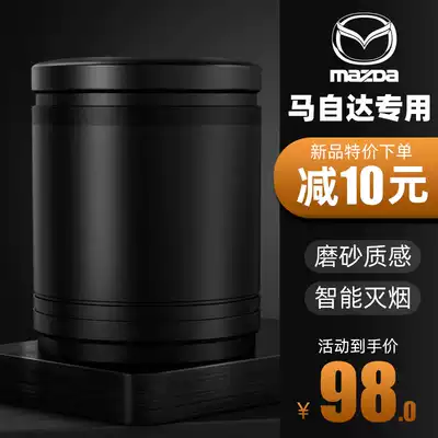 Applicable Mazda3 6 car ashtray men's car Atzaira CX4 CX5 car ashtray