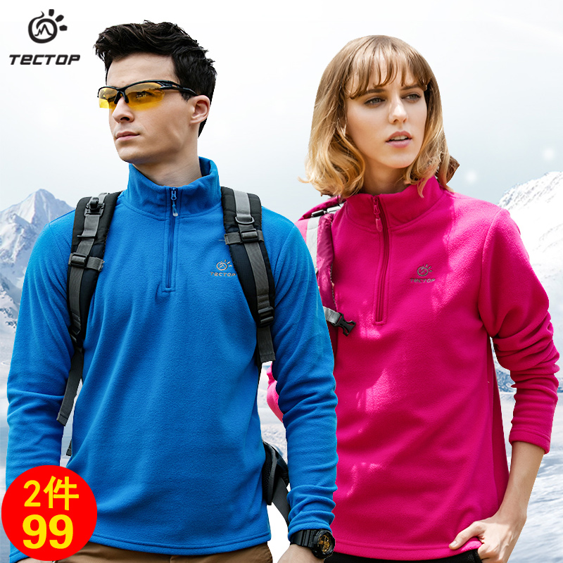 Exploring Outdoor Autumn Winter Grip Suede Clothes Men And Women's Double Face Suede Slim Warm Sport Rocking Grain Suede Submachine Clothing Liner