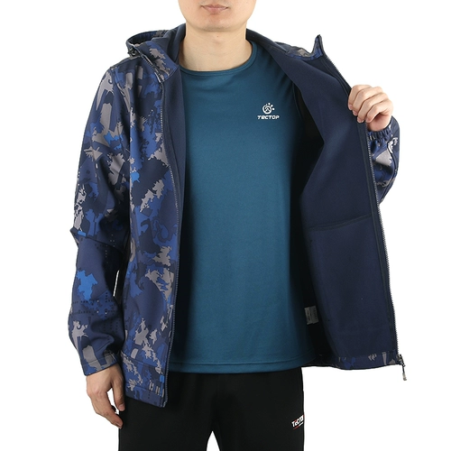 Демисезонная дорожная камуфляжная спортивная альпинистская водонепроницаемая утепленная куртка подходит для мужчин и женщин