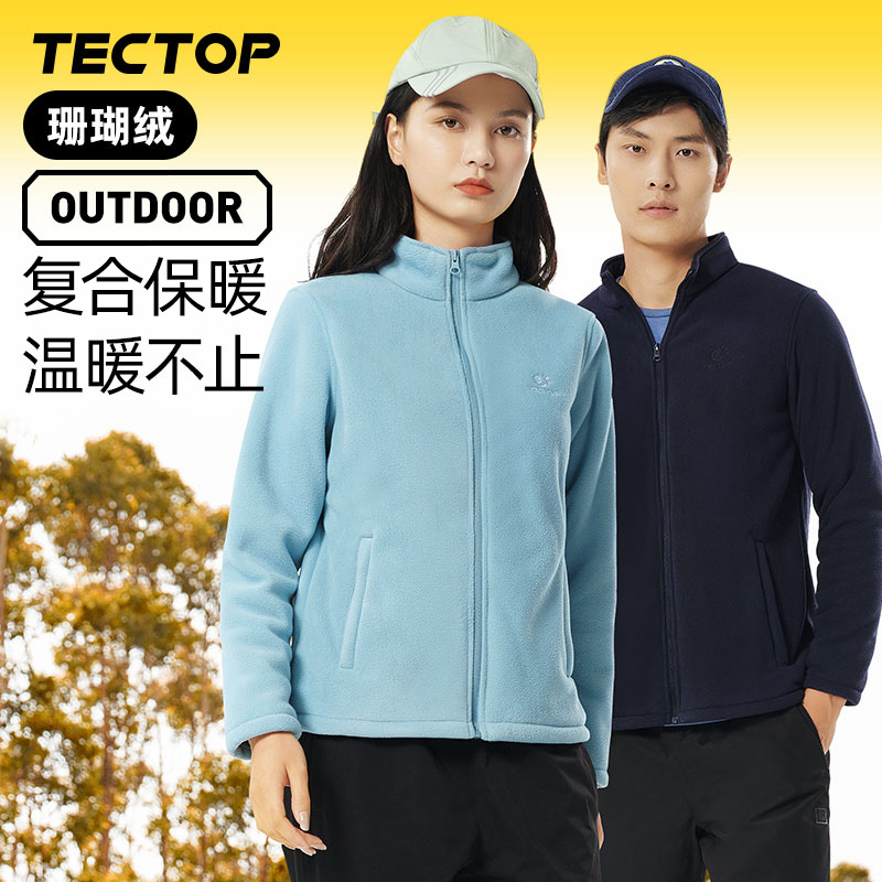 TECOP Tango Outdoor Autumn Winter Plus Suede Warm Upright Collar Grip Suede Coat Men And Women's Double Face Coral Suede Jacket-Taobao
