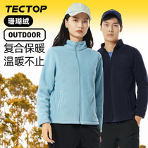 TECTOP explores outdoor autumn and winter plus velvet warm stand-up collar fleece jacket for men and women double-sided coral fleece jacket