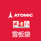 ATOMIC Atomic snowboard double board with snow and snow  