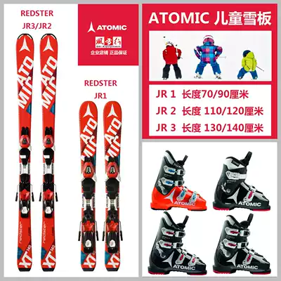Wind and snow line ATOMIC Atomik imported children's snowboard double board children's ski shoe set