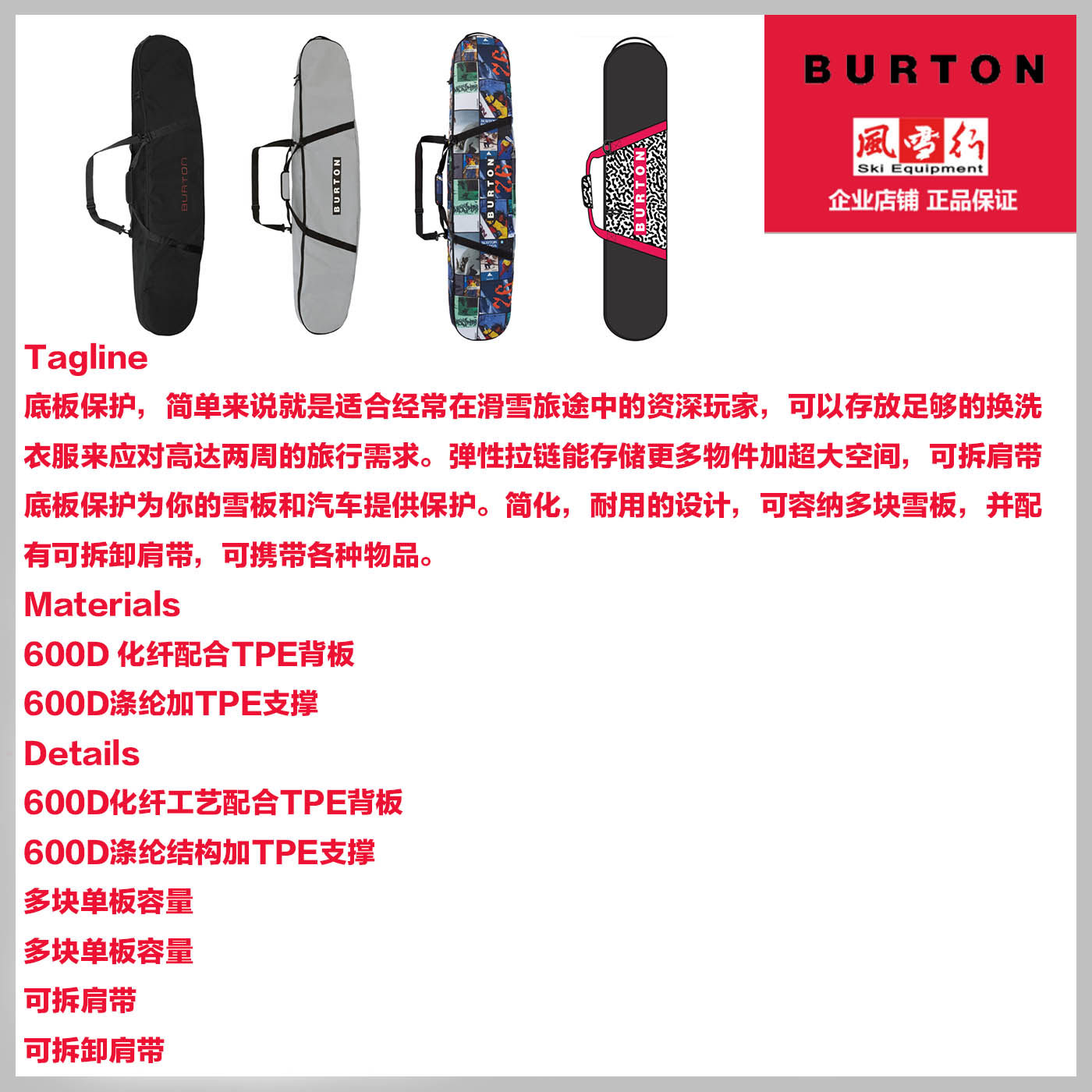 Burton Burton Veneer Bag can fit veneer shoes waterproof and abrasion resistant fabric snowstorm row