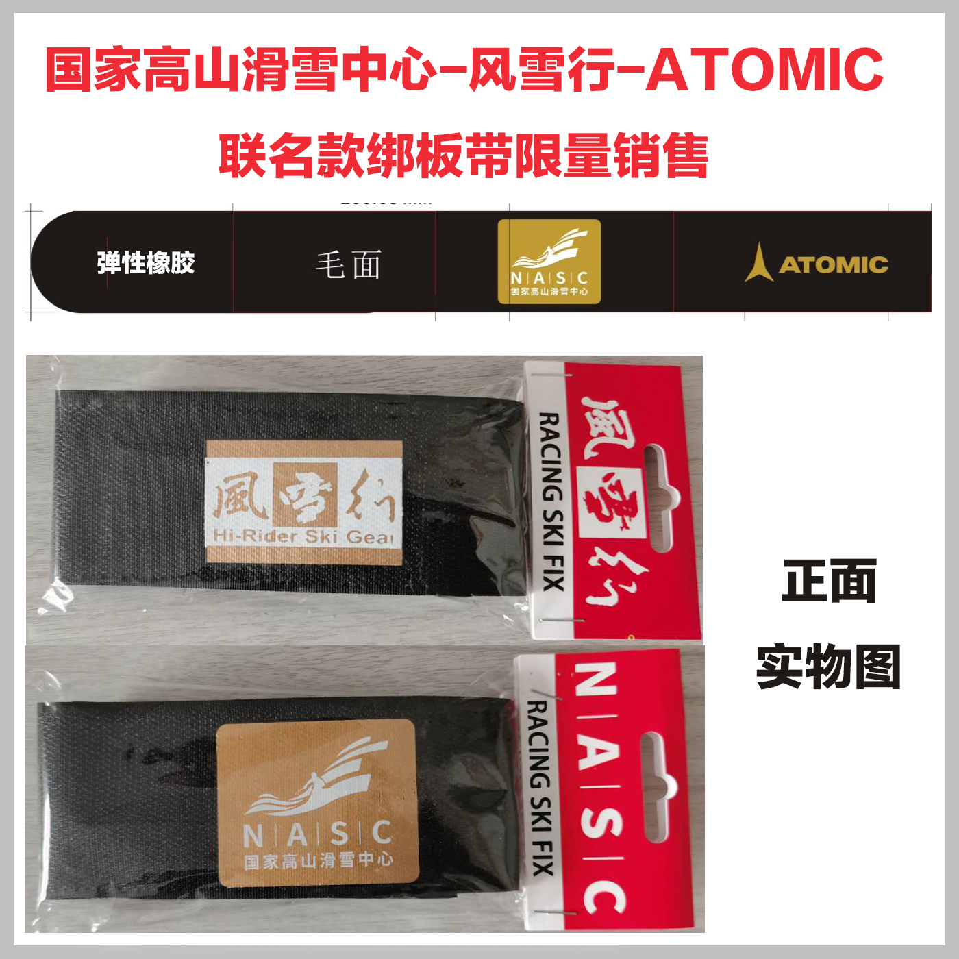 Snowboard, outdoor snowboard, double board strap, rubber sticky buckle, wind and snow