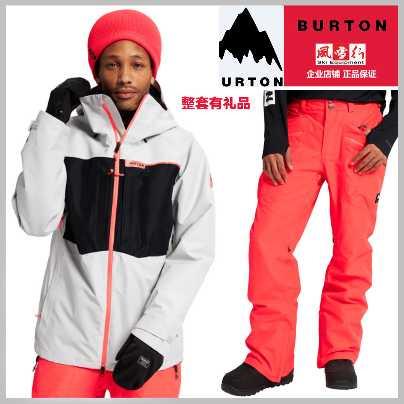 Ski suit Burton W22 Burton Burton men's ski suit GTX-TEX outdoor warm clothing wind and snow line