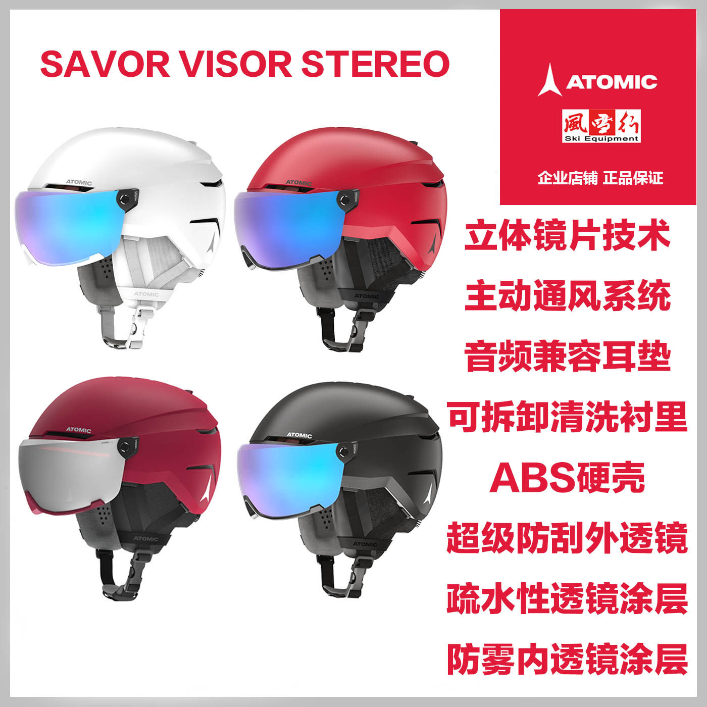 2022 Winter New Ski Safety Helmet Warm Atomic Bring your own goggle Near Glasses Special