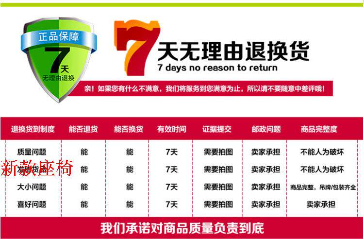 siège enfants pour vélo - Ref 2416650 Image 34