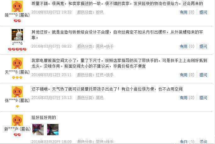 siège enfants pour vélo - Ref 2416650 Image 31