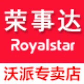 荣事达沃派专卖店的LOGO