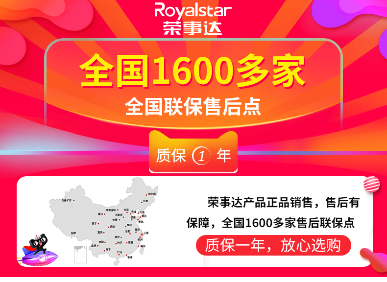 抖音爆款 荣事达 煎饼烙饼神器 薄饼机 图11