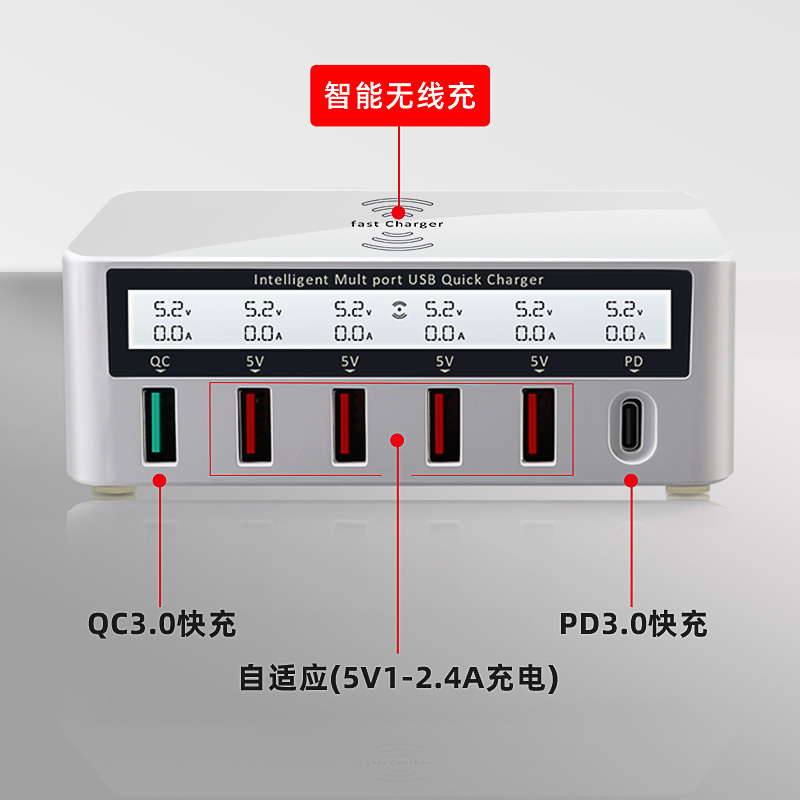 Multi-Port USB Charging Head Apple Flash Pd20W Smart Wireless Charging Qc3.0 Fast Charging Port with Display Suitable for Android Huawei Xiaomi Mobile Phones and Tablets 100W Total Power