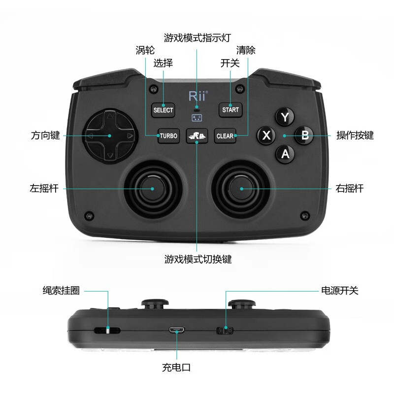 Rii 707 Mini Wireless Keyboard Game Controller Front and Back Controller Laptop Set-Top Box Mouse Rii 707 Mini Wireless Keyboard Game Controller Front and Back Controller Laptop Set-Top Box Mouse
