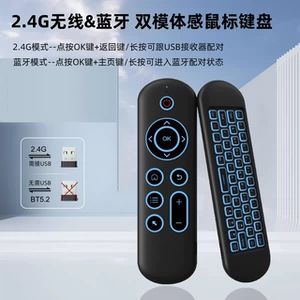 Маленькая беспроводная клавиатура, пульт, мышка, гироскоп, ноутбук, bluetooth, человеческий датчик