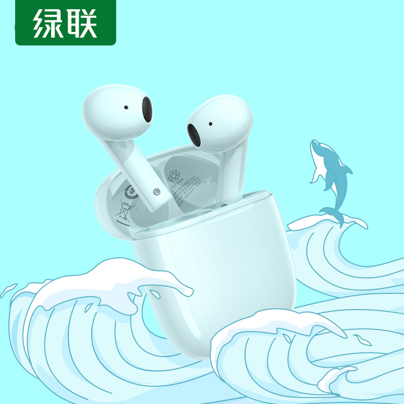 绿联蓝牙耳机HiTune H3 降噪真无线TWS适用于苹果13华为iphone12小米2022年新款男款女士半入耳式运动续航长