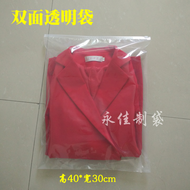 pE seal plastic bag Laced Bag 3040 transparent suit Self-proclaimed Bag Clothes Packing Bag 100