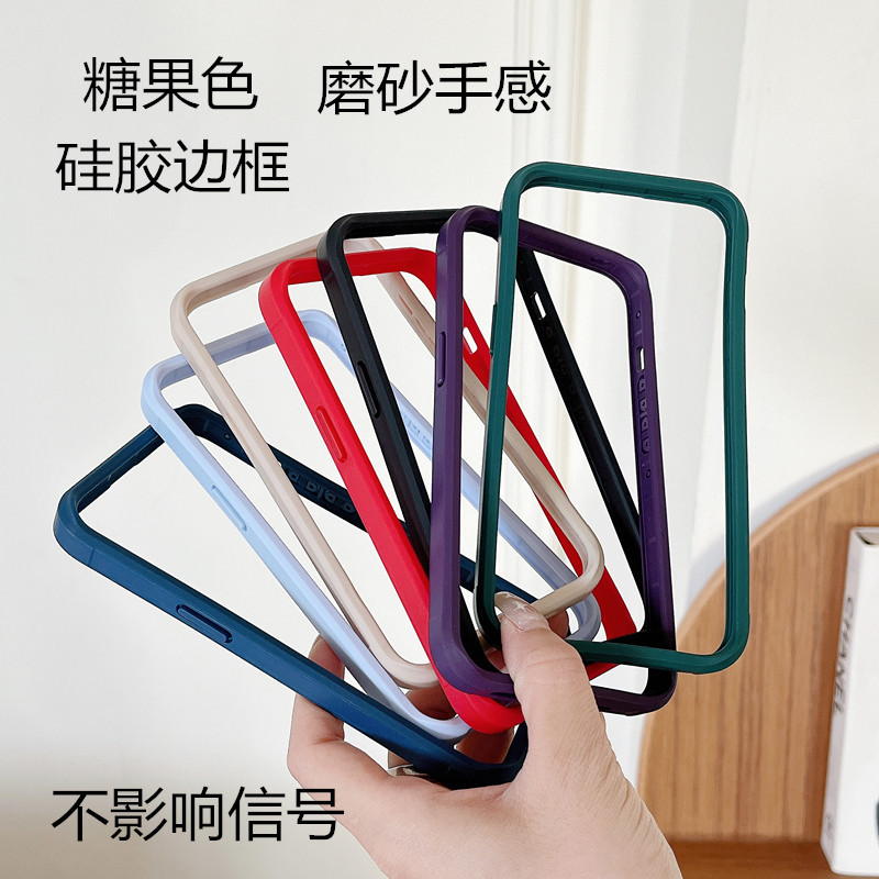 Suitable for Apple 16 Pro Max Frame Phone Case, iPhone 13 Pro Silicone Frame, 14 Pro Candy Color Simple Design for Men and Women, 15 Pro Max Hollow Matte Xsmax Soft Rubber 12 Pro Protective Case