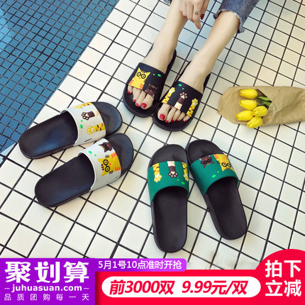 5月1日0点/10点聚划算聚划算精选整理的图片 第10张