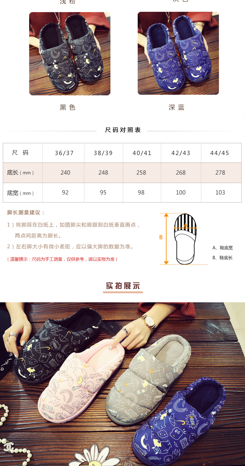 Vịt sang trọng nhẹ nhàng bao gồm tất cả các cặp vợ chồng mùa đông nam nữ chống trượt trong nhà dễ thương lông bông tháng ấm dép puma chính hãng