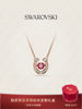 [New Product]Swarovski Symbolica Horse Shoe Necklace and Bracelet in Red for Good Luck, Gift for the Year of Birth