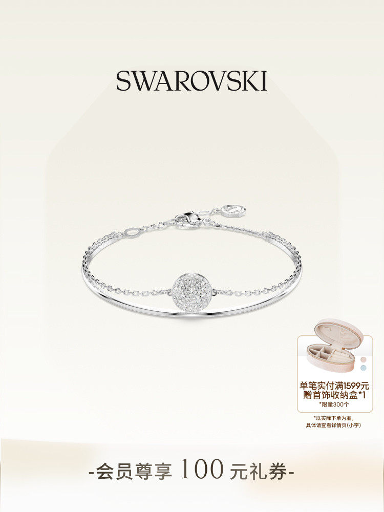 [New Year's Gift] Swarovski Sublima Bracelet Accessories Jewelry Niche High-End