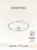 [New Year's Gift] Swarovski Sublima Bracelet Accessories Jewelry Niche High-End