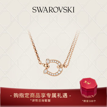 [New Product]Swarovski Symbolica Shijia Gold Color Horseshoe Necklace Bracelet Y-Shaped Chain Gift