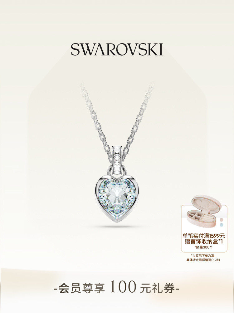 [New Year's Gift] Swarovski Imber Heart Necklace Pendant Accessory, Double-Sided Wearable